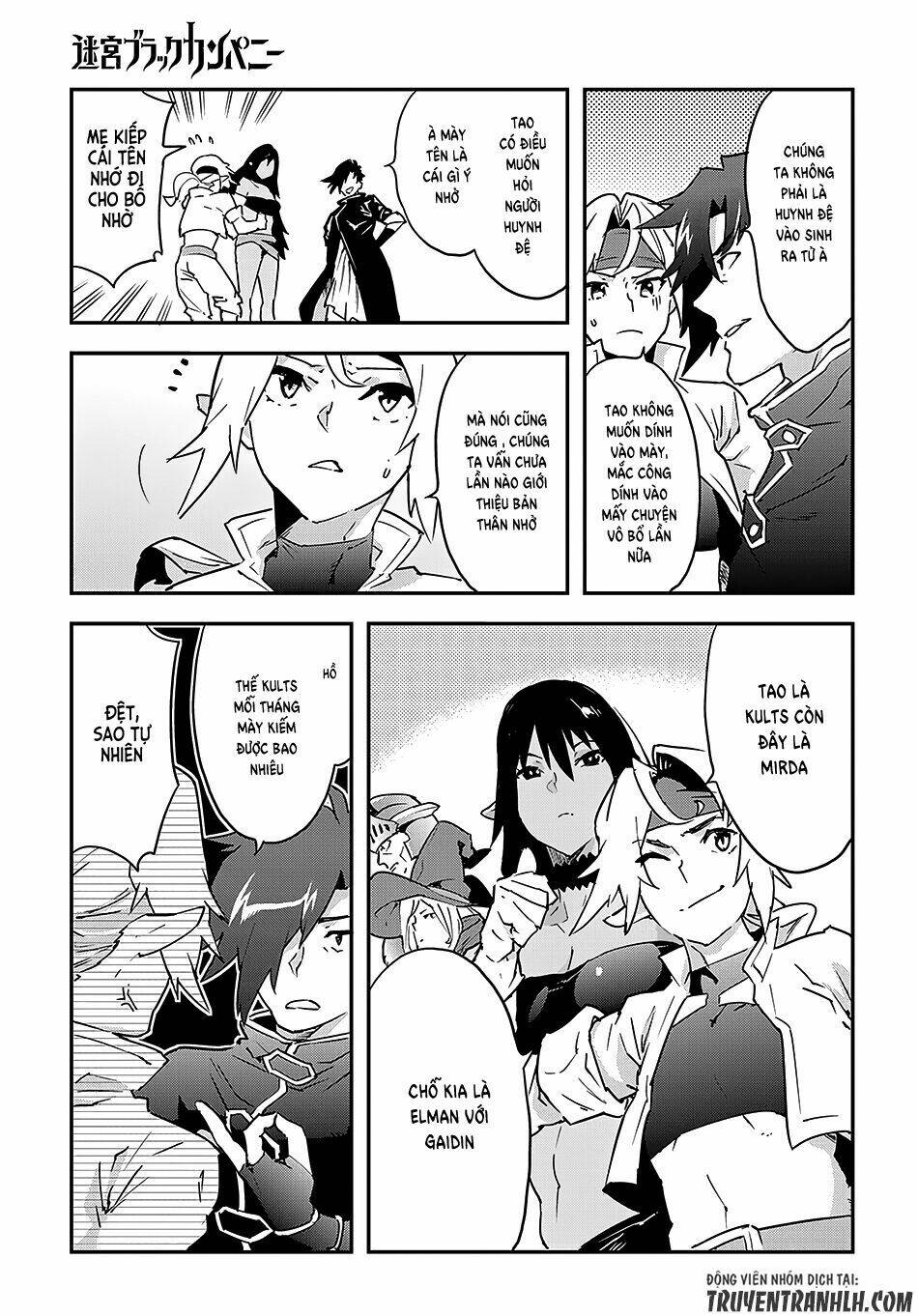 Meikyuu Black Company Isekai: Chapter 7