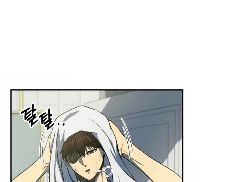 Ngôi Nhà Kết Nối Với Hầm Ngục: Chapter 15