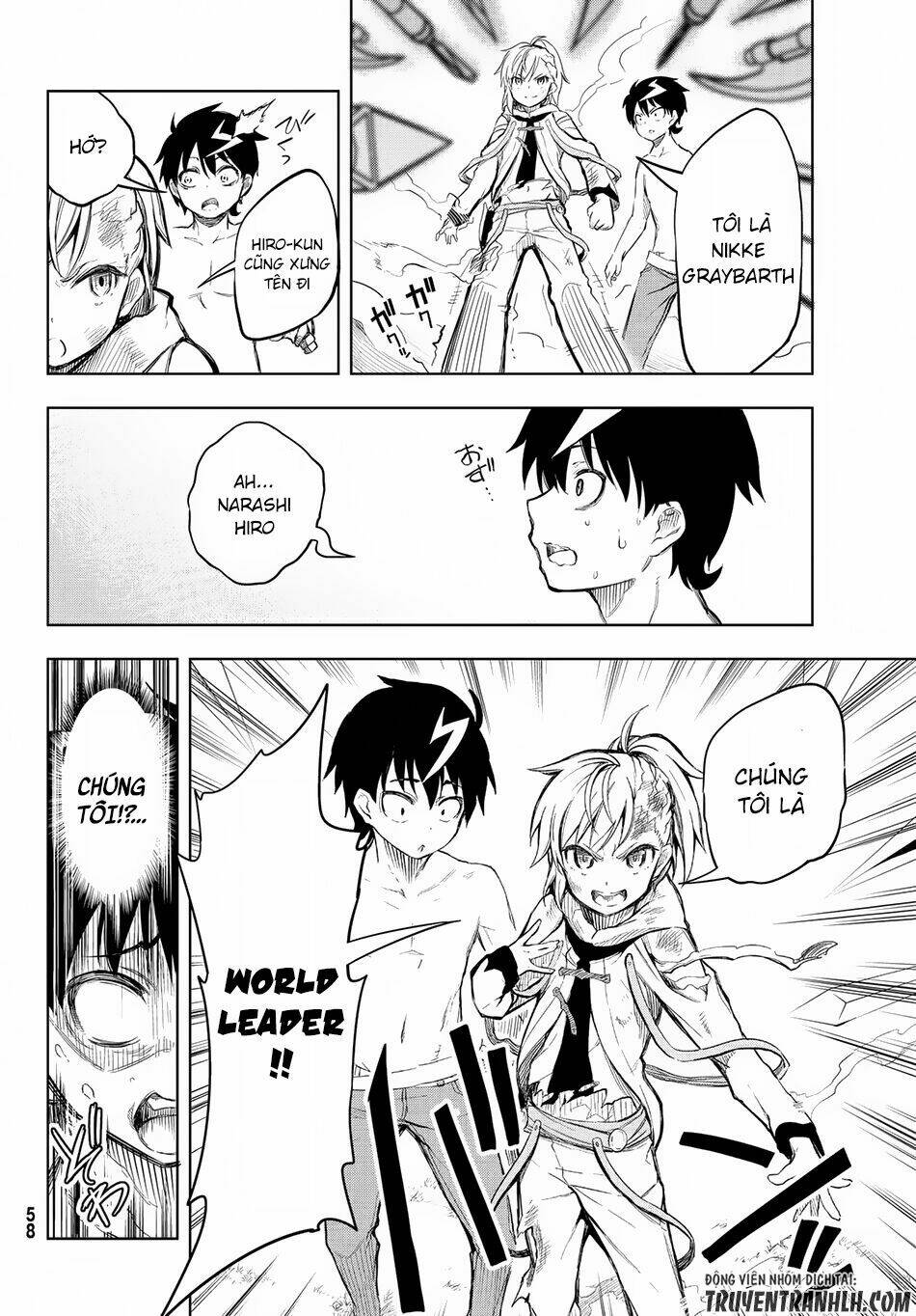 Great Man Game: Chapter 1