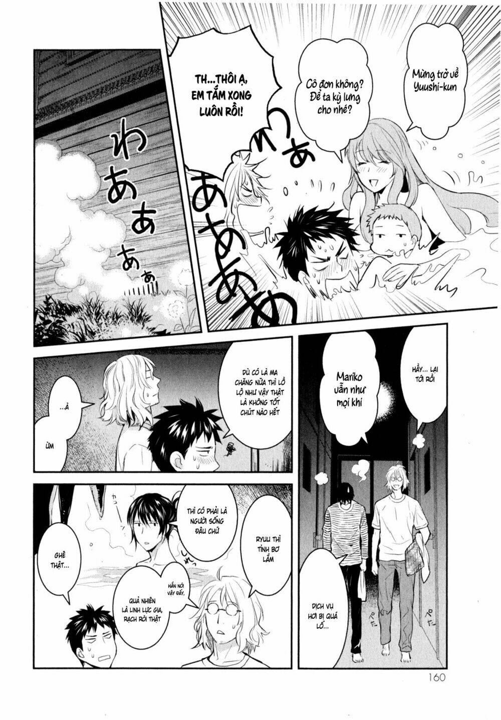 Youkai Apartment No Yuuga Na Nichijou: Chapter 9