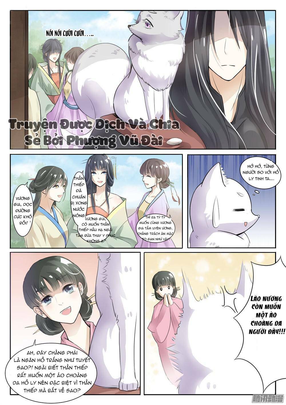 Sủng Hồ Thành Phi: Chapter 2