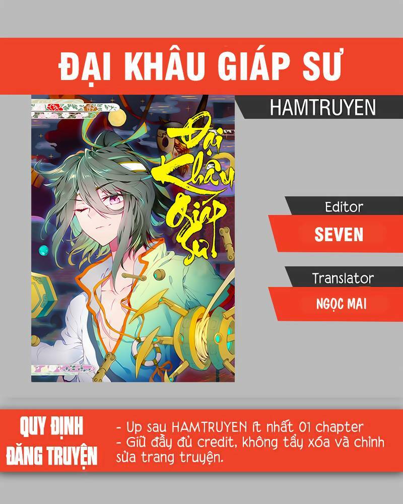 Đại Khâu Giáp Sư: Chapter 5.1