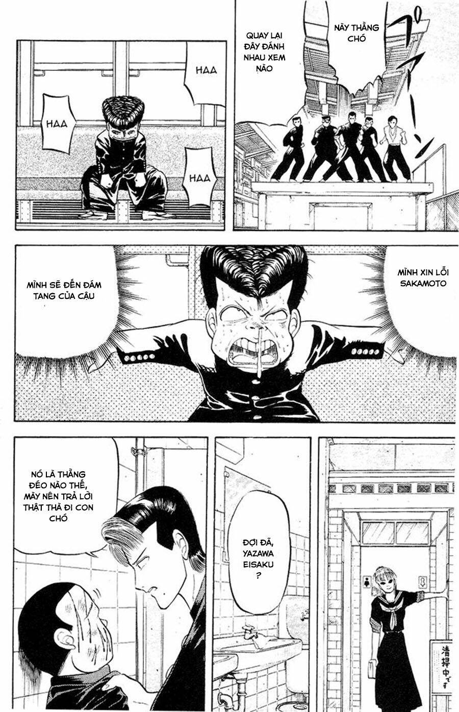 Chameleon: Chapter 1