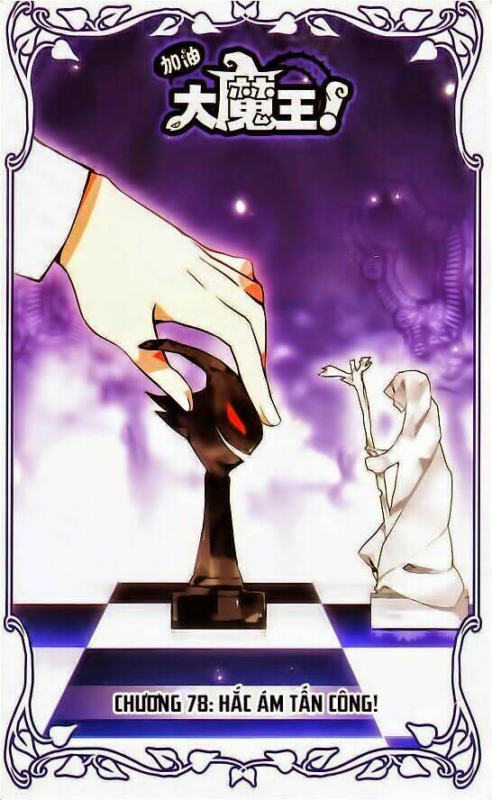 Cố Lên Nào, Đại Ma Vương: Chapter 78