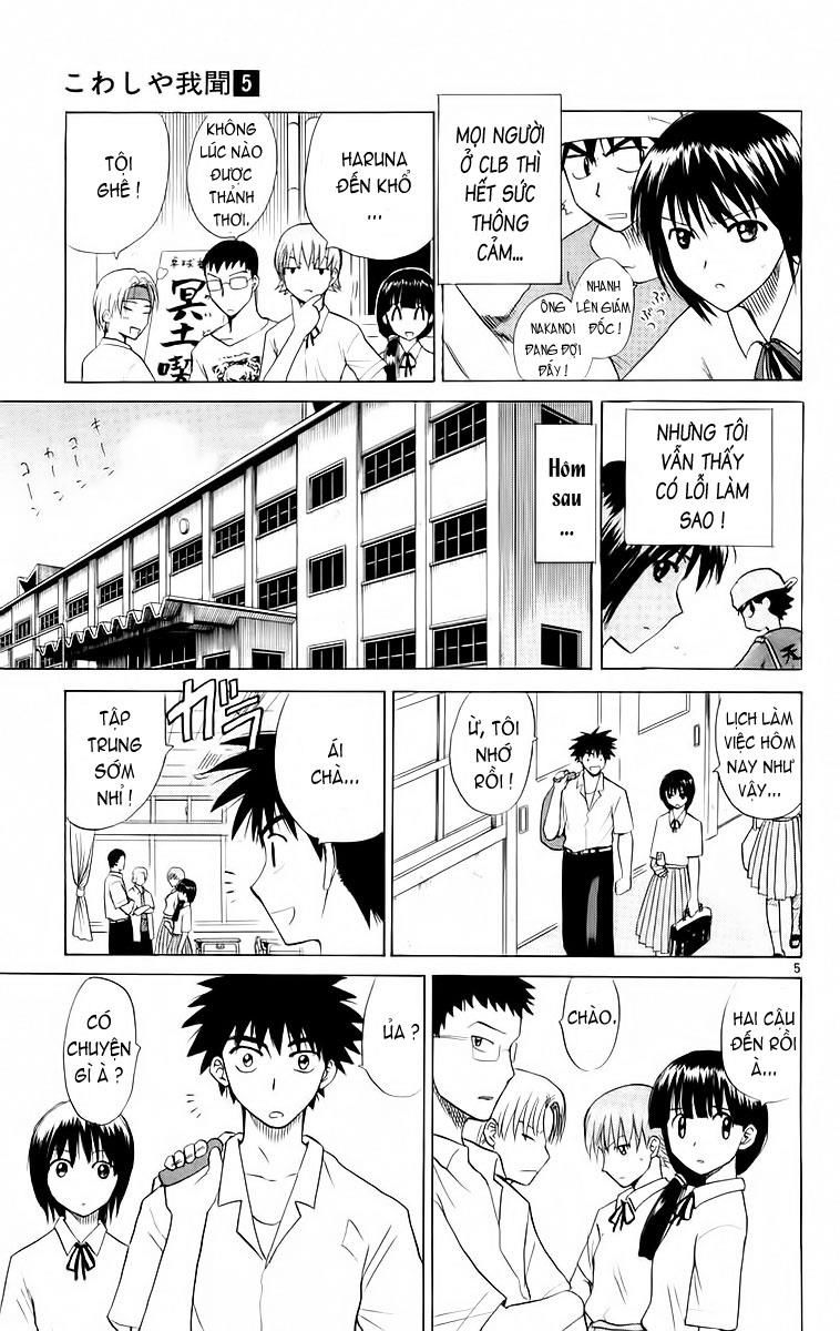 Kowashiya Gamon: Chapter 46