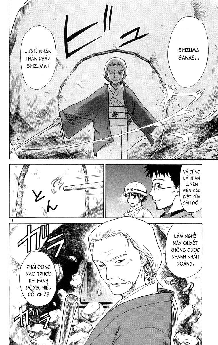 Kowashiya Gamon: Chapter 12