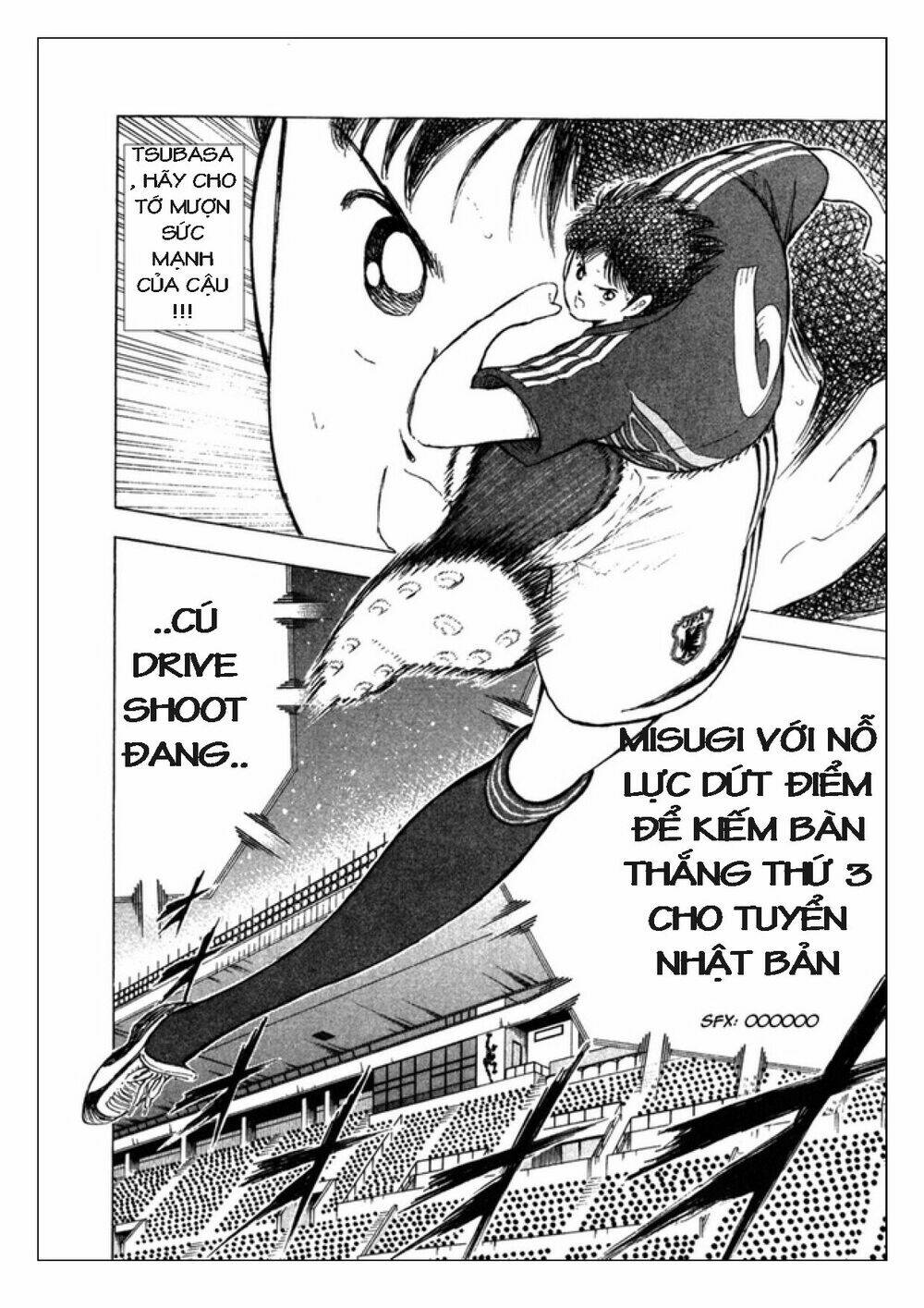 Captain Tsubasa: Golden 23: Chapter 99