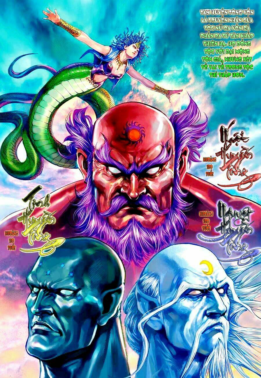 Xuân Thu Chiến Hùng: Chapter 33