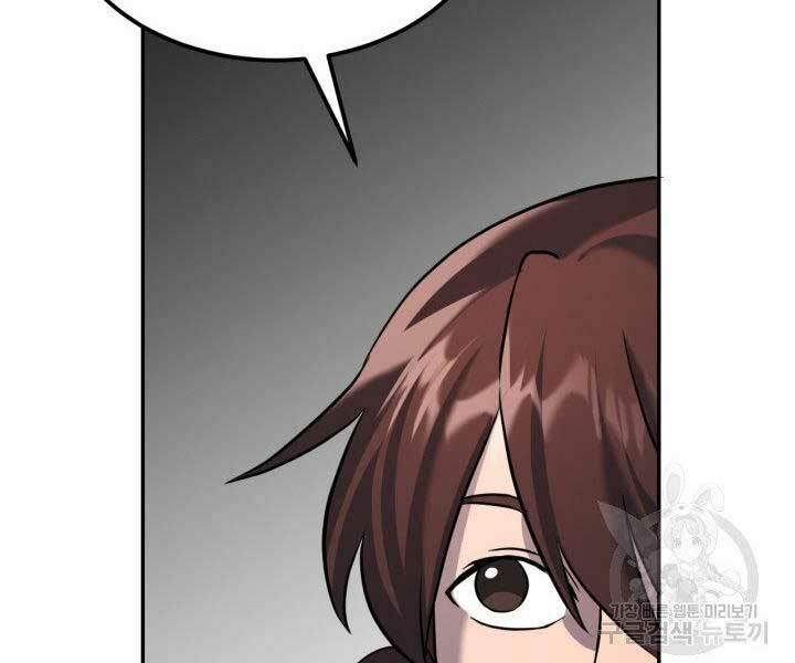 Thiên Hạ Đệ Nhất Phiêu Sĩ: Chapter 10