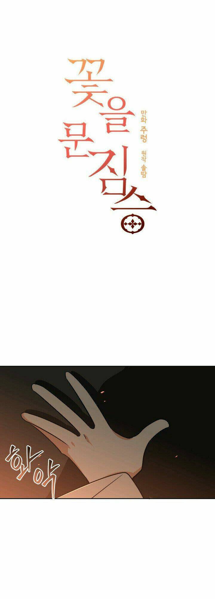 Quái Thú Với Hoa: Chapter 53