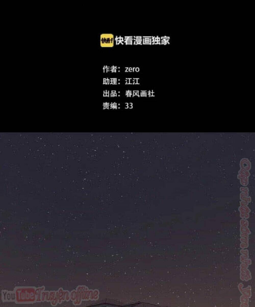 Cô Ấy Không Đáng Yêu: Chapter 83