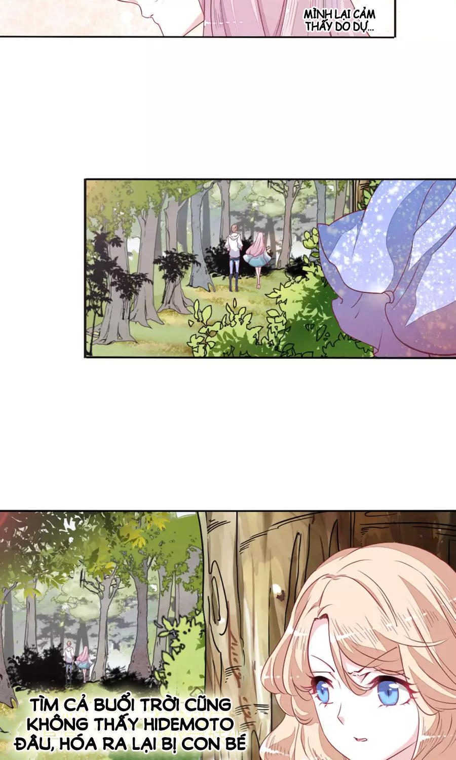 Luyến Thượng Vu Nữ Đích Yêu Chủ Đại Nhân: Chapter 12.2