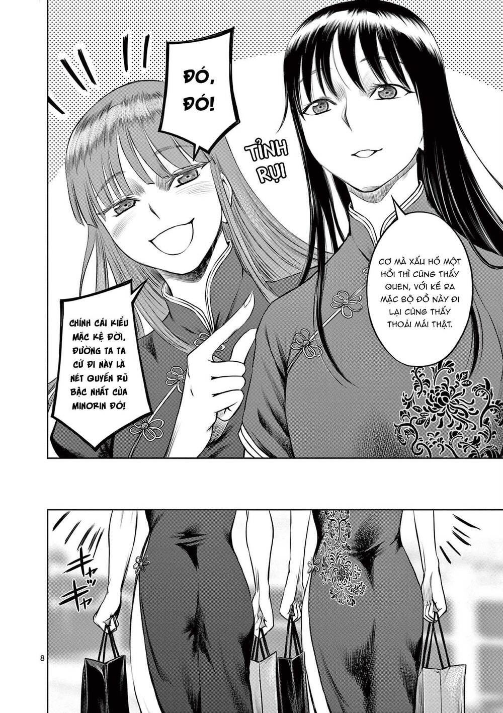 Destro 016: Chapter 9