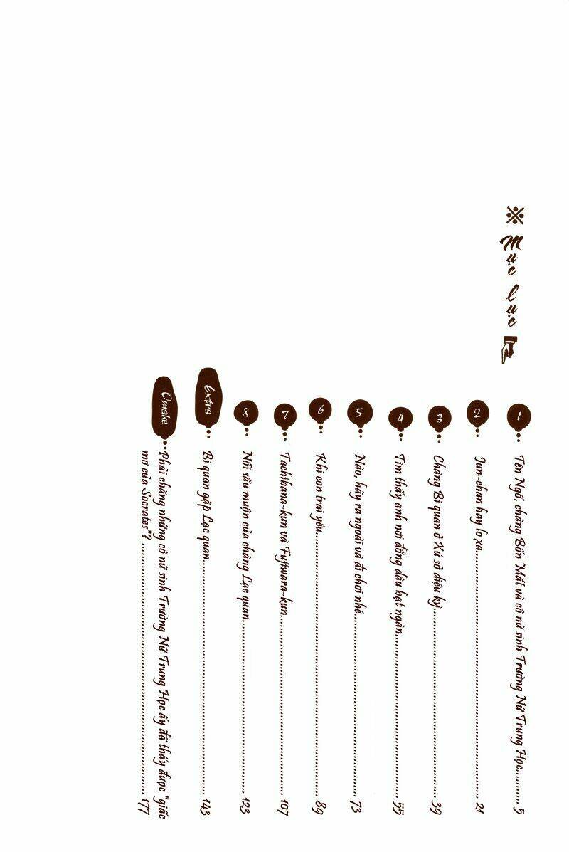 Negative-Kun To Positive-Kun: Chapter 1