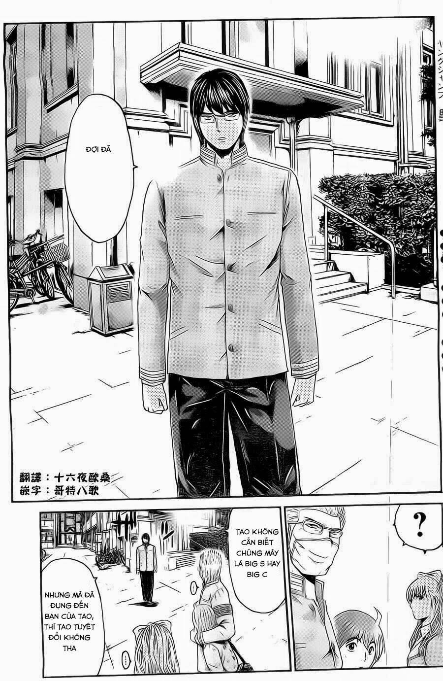 Kamen Teacher Black: Chapter 24
