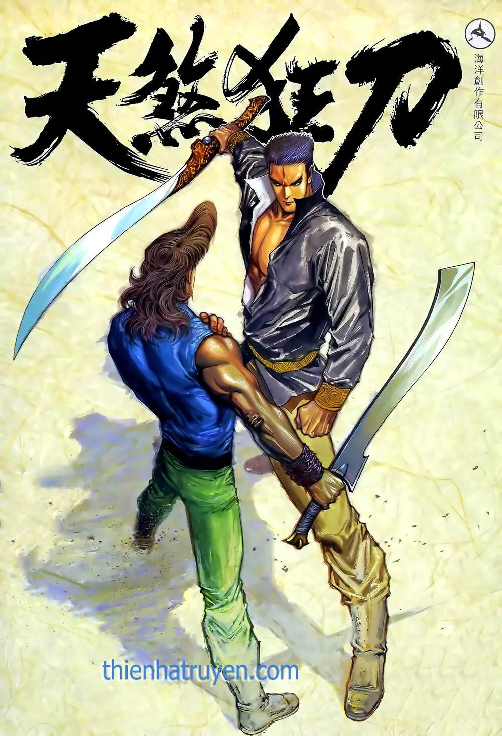 Thiên Sát Cuồng Đao: Chapter 20