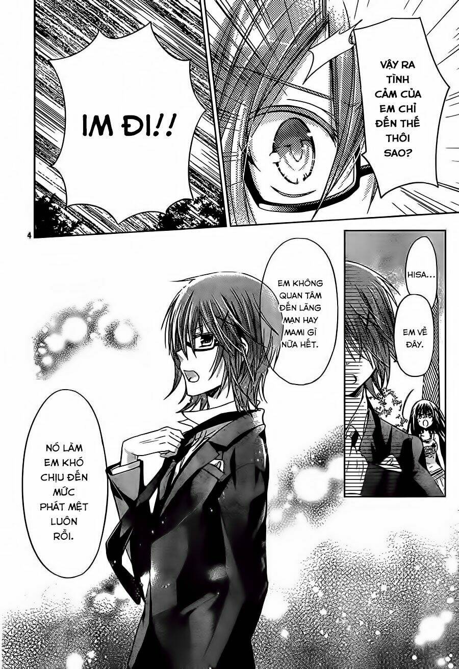 Watashi Ni Xx Shinasai!: Chapter 57