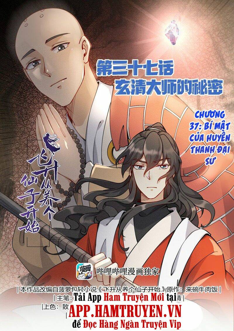 Phi Thăng Bắt Đầu Từ Việc Nuôi Một Tiên Tử: Chapter 37
