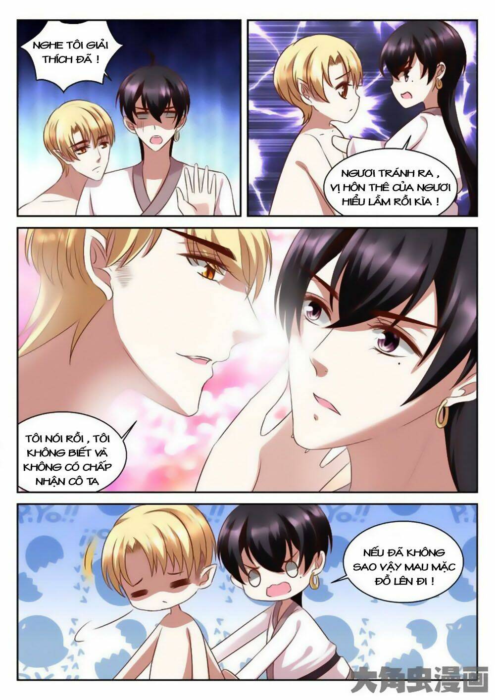 Tinh Hải Mê Long: Chapter 67