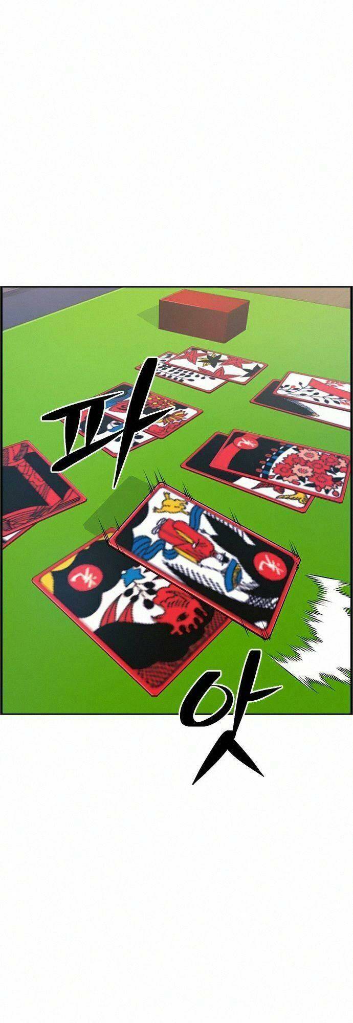 Kẻ Ngoại Lai Ở Vùng Đất Bị Ruồng Bỏ: Chapter 13