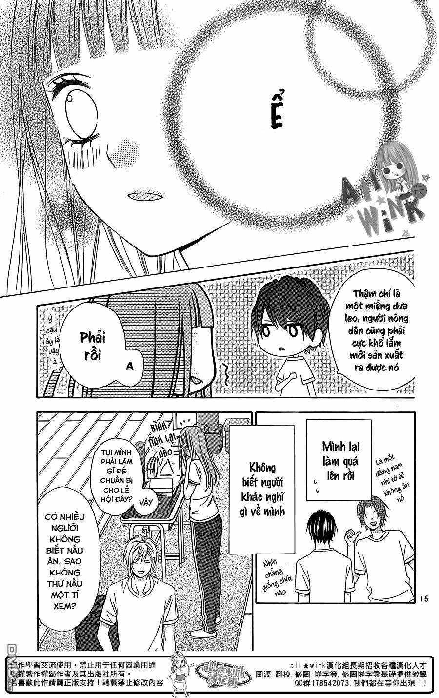 Tsubasa To Hotaru: Chapter 11