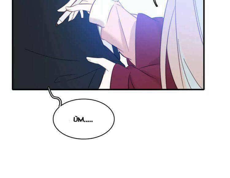 Tinh Diệu Vị Lai: Chapter 1.3