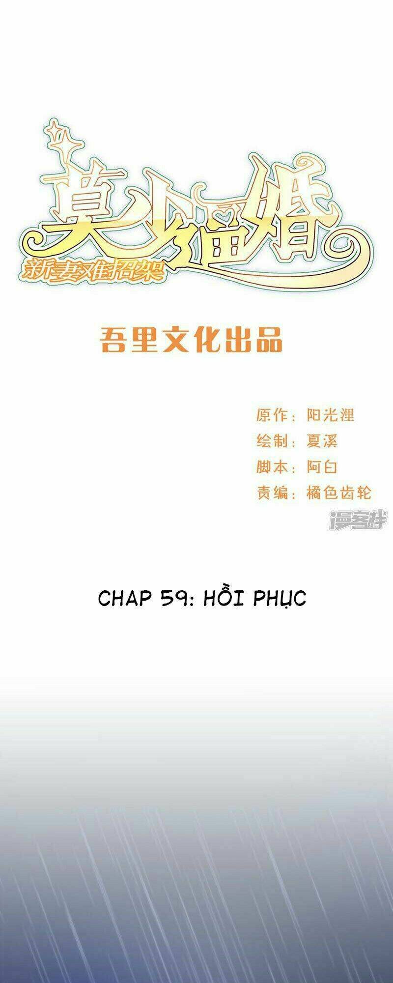 Mạc Thiếu Bức Hôn: Vợ Mới Khó Chống Đỡ: Chapter 59