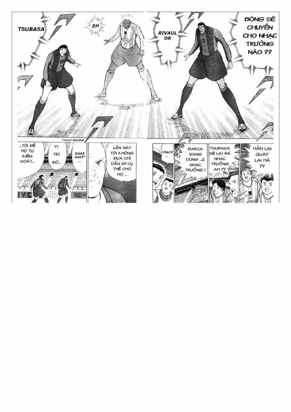 Captain Tsubasa: Golden 23: Chapter 75