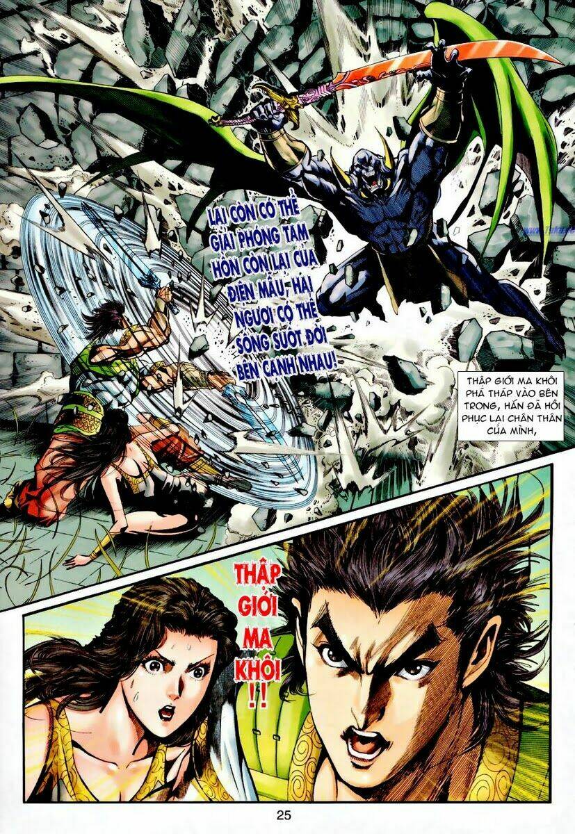 Thần Binh Ngoại Truyện: Chapter 24
