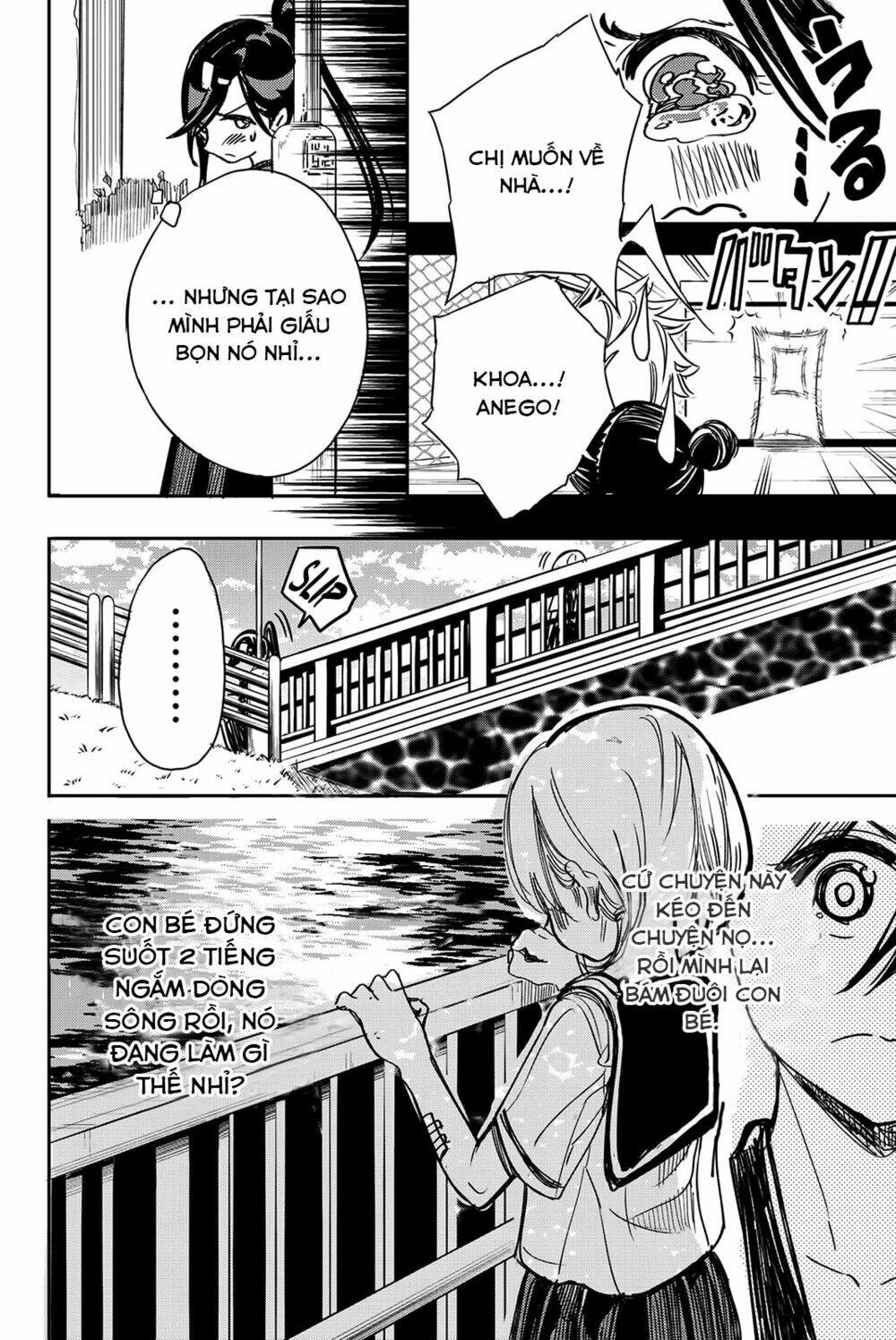 Does She Like Me?: Chapter 13