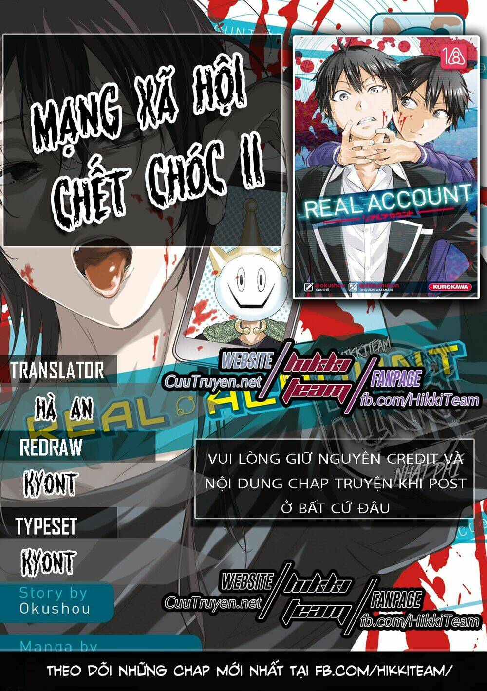 Real Account Ii: Chapter 98