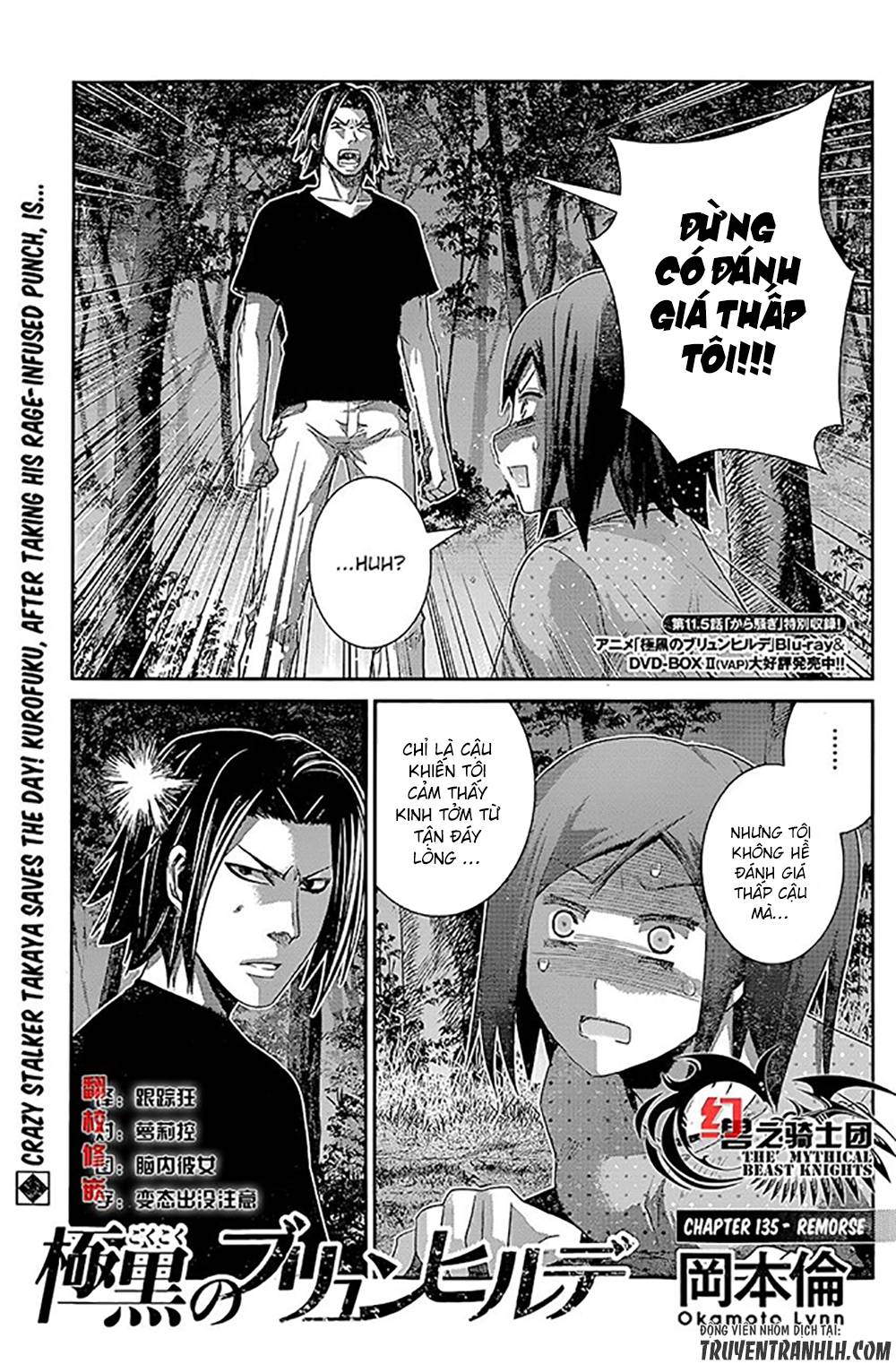 Gokukoku No Brynhildr: Chapter 135