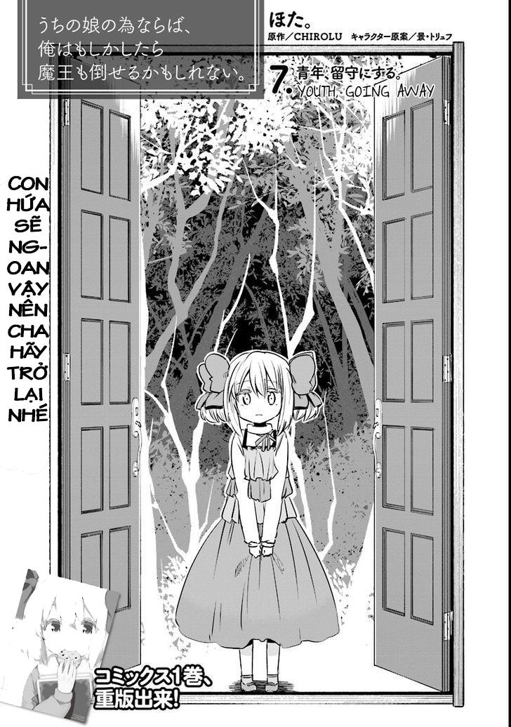 For My Daughter, I Might Even Be Able To Defeat The Demon King: Chapter 7