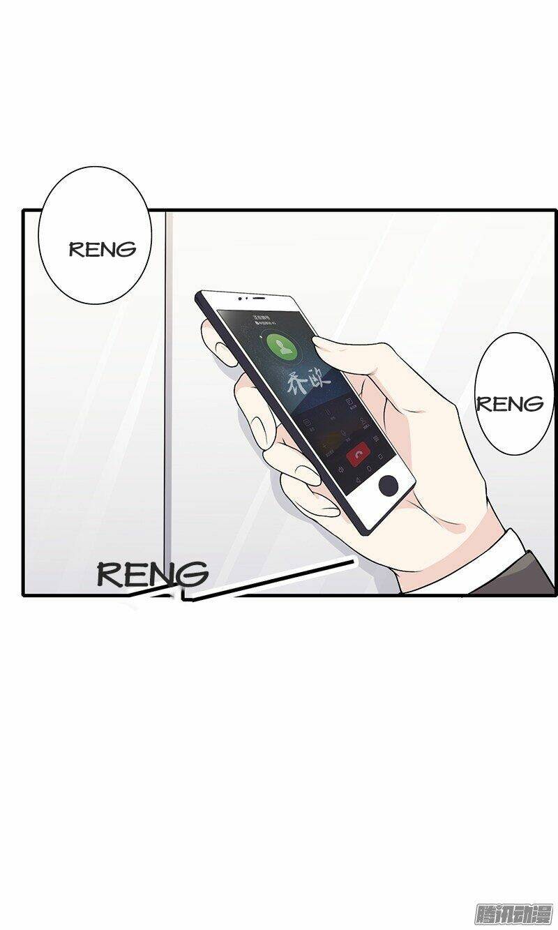 Thiểm Hôn Kinh Ái: Chapter 2