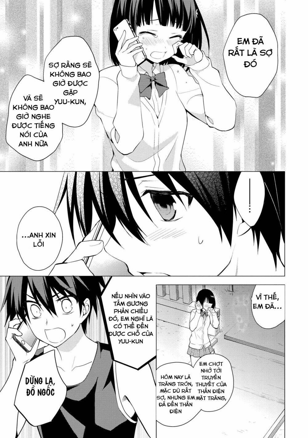 Hyakuren No Haou To Seiyaku No Ikusa Otome: Chapter 8