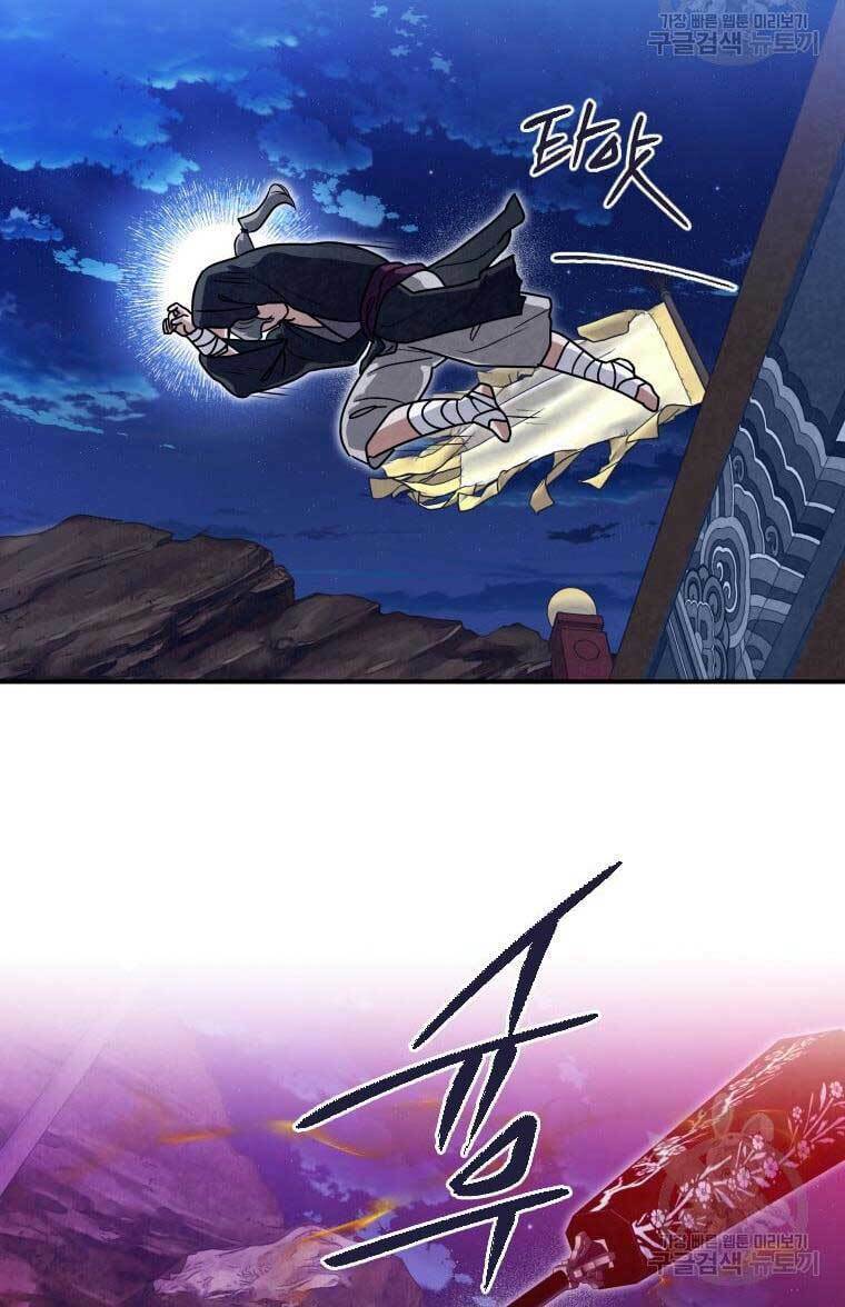 Thời Đại Hoàng Kim Của Thiên Kiếm: Chapter 37