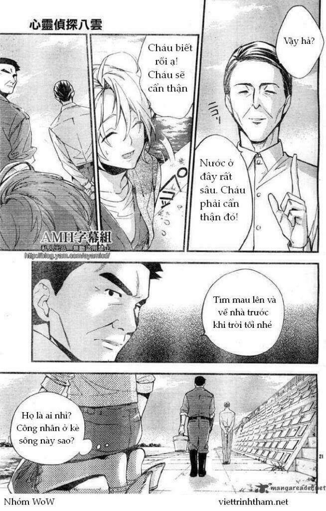 Shinrei Tantei Yakumo: Chapter 5