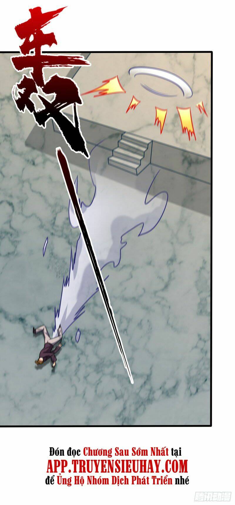 Yêu Giả Vi Vương: Chapter 248