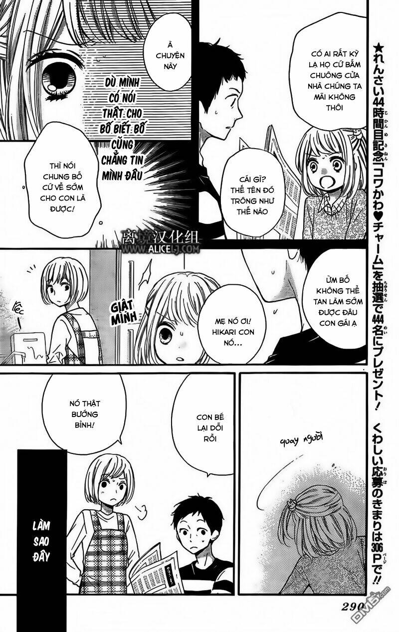 Screaming Lesson!!!: Chapter 44