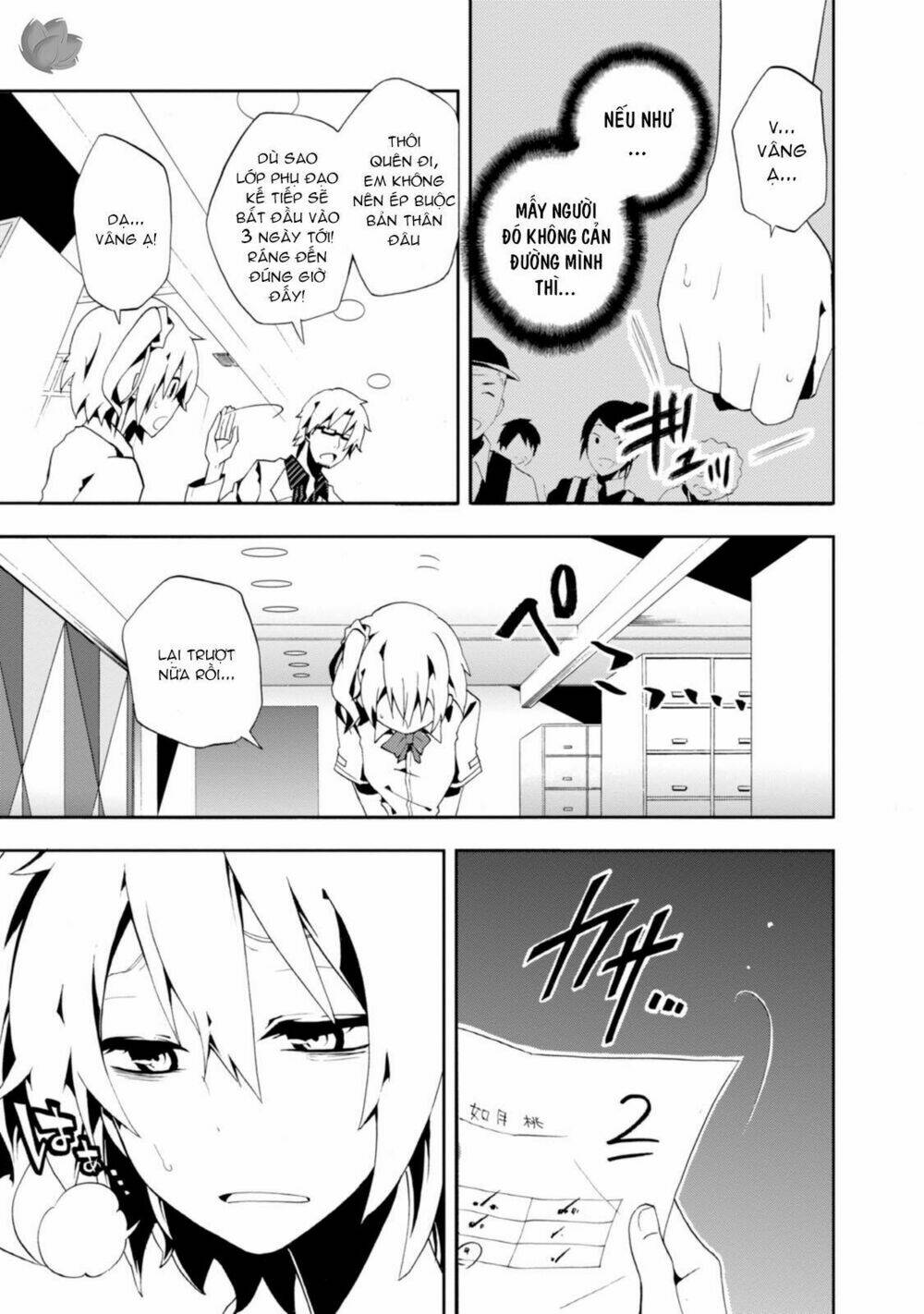 Kagerou Daze: Chapter 3