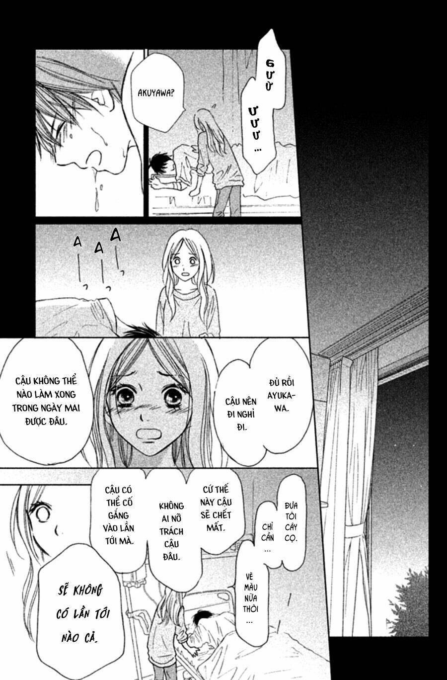 Perfect World (Aruga Rie): Chapter 1