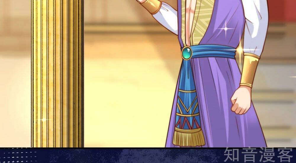 Sủng Hậu Của Vương: Chapter 30