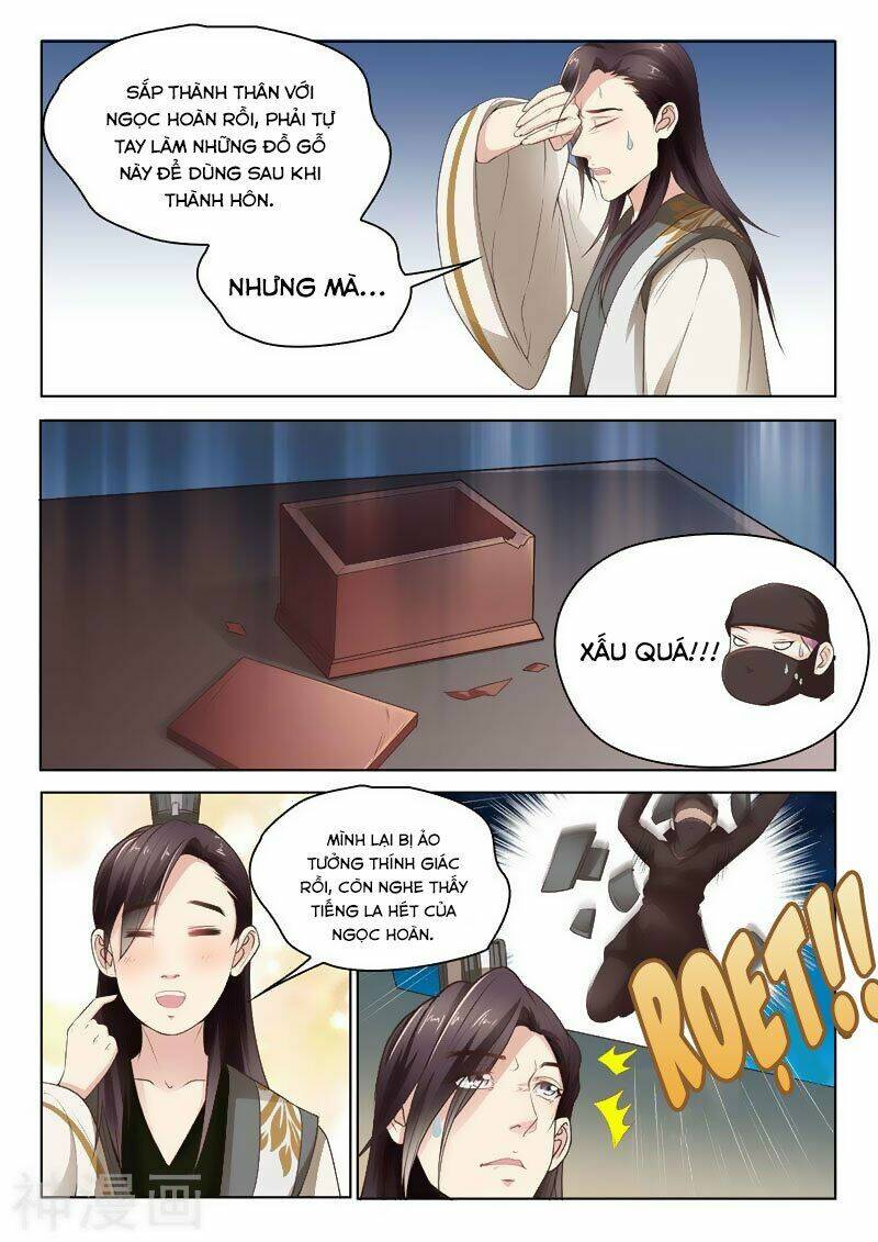 Dương Quý Phi Là Lính Đặc Chủng: Chapter 12