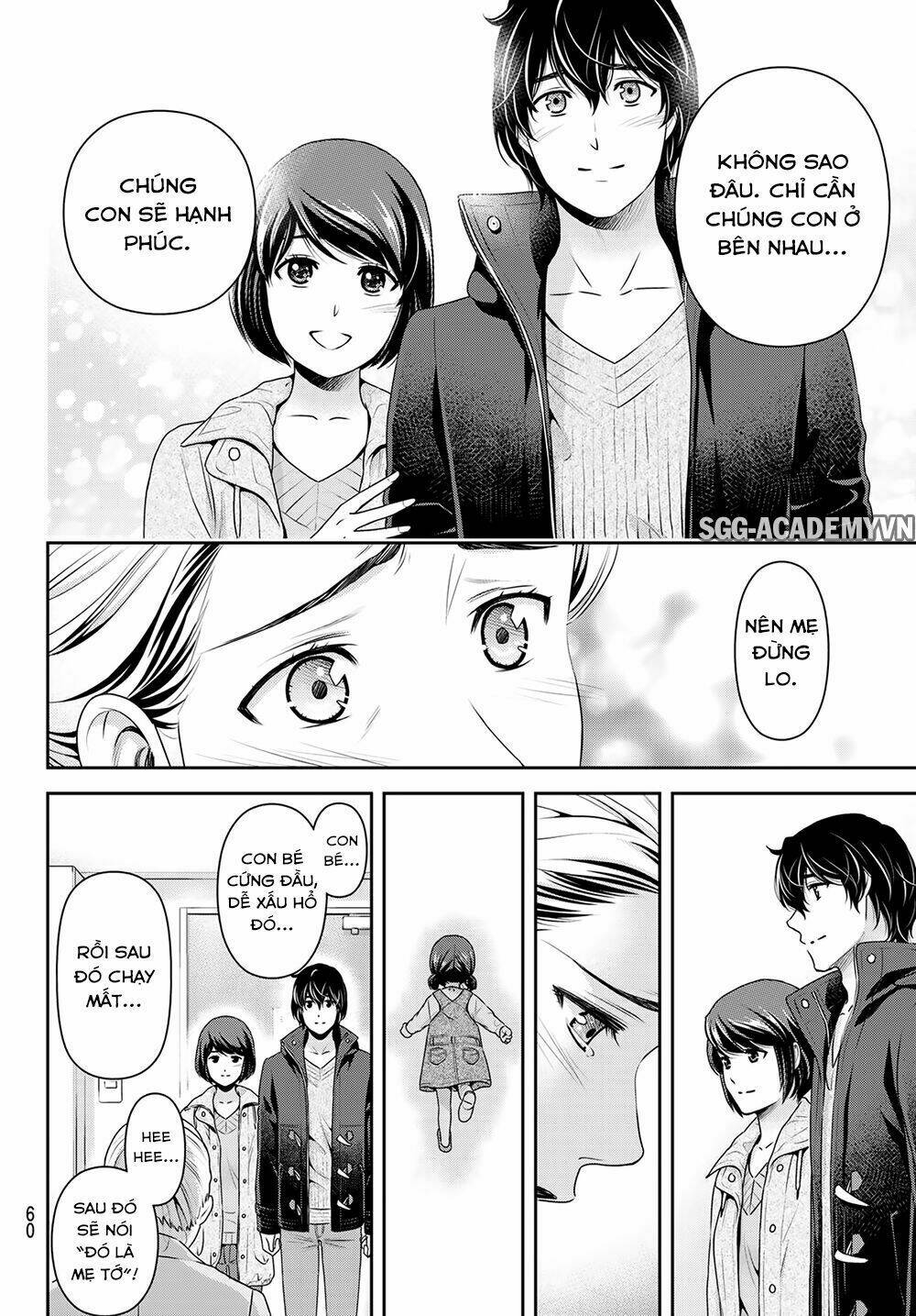 Bạn Gái Chung Nhà: Chapter 262