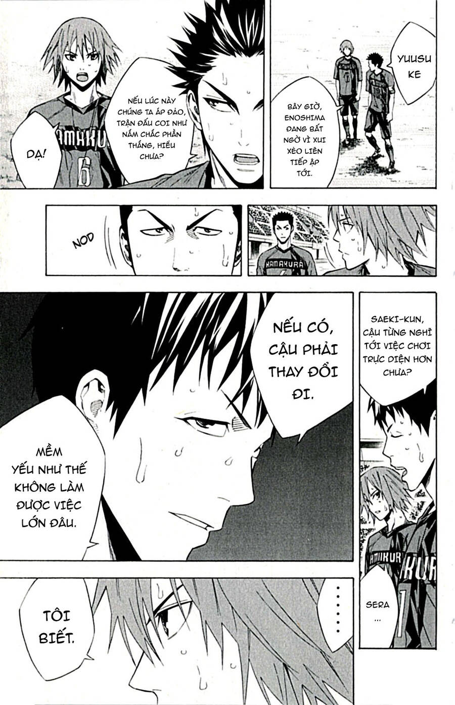 Area No Kishi: Chapter 171
