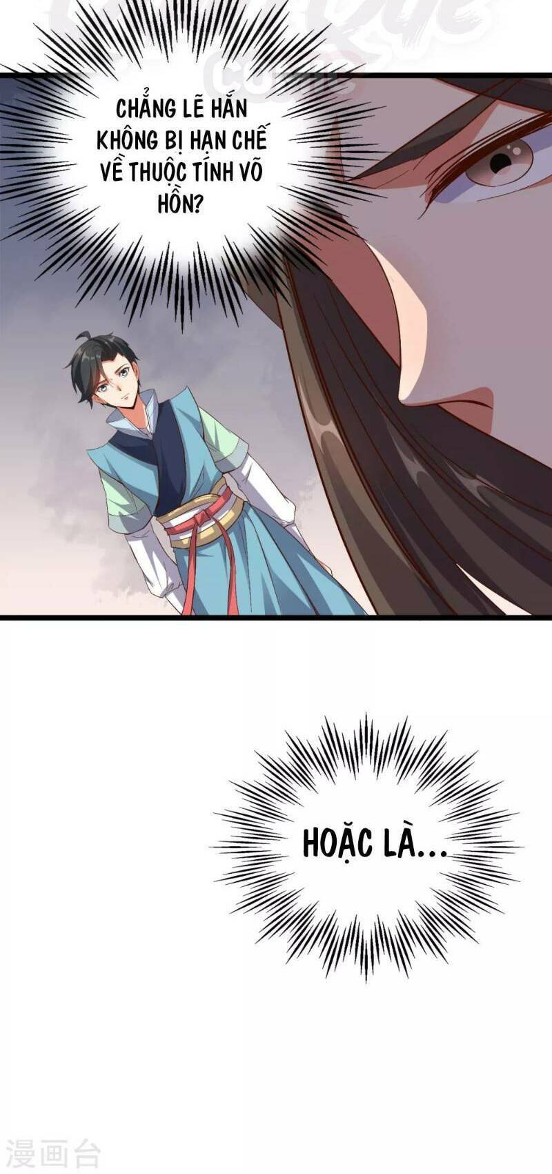 Phục Thiên Thánh Chủ: Chapter 16