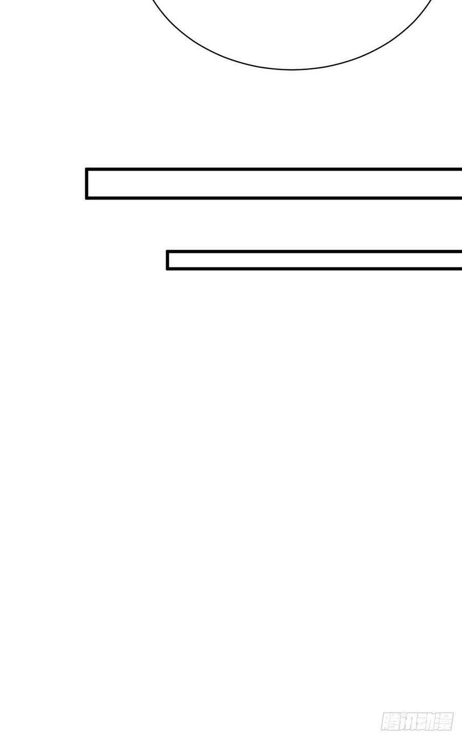 Nam Thần Truy Thê Chỉ Nam: Chapter 57.2