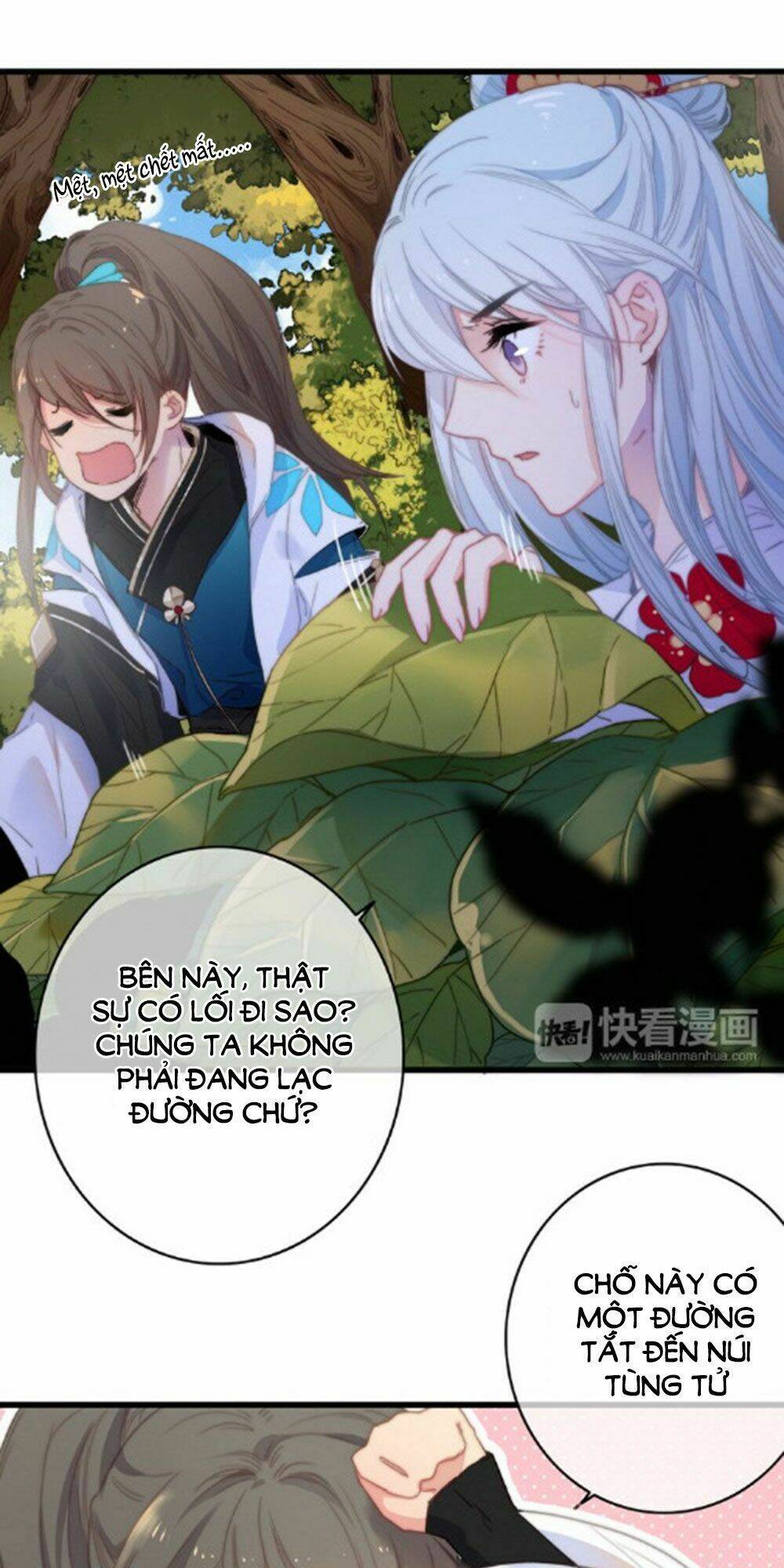 Dữ Tử Thành Thuyết: Chapter 23