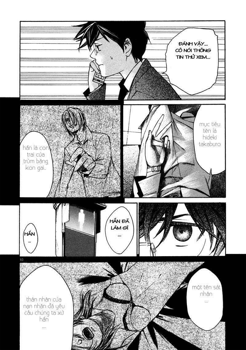 Young Gun Carnaval: Chapter 2