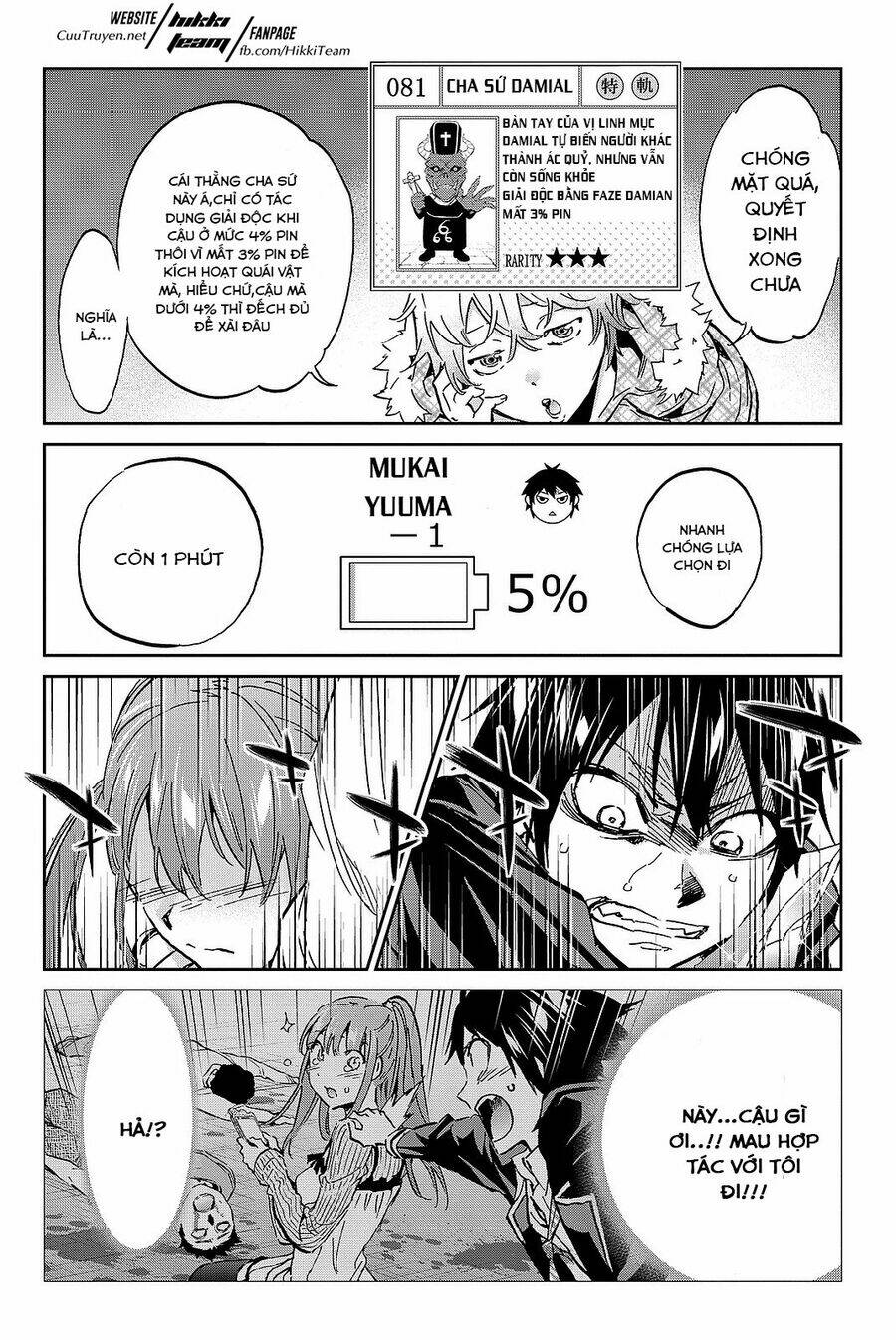 Real Account Ii: Chapter 90